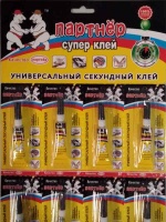 Супер клей Икселон 3г