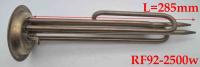 ТЭН-для-водонагревателей-RF-92мм-L 285мм-2500W(1000+1500)-RF92-2500w