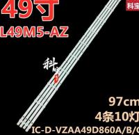 LED_Strip (светодиодная подсветка) Xiaomi L49M5-AZ 