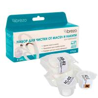 Набор для чистки кофемашин от накипи, 2 таблетки, 2 порции Brezo 97920