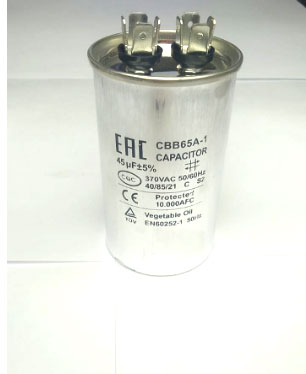 Конденсатор CBB65 45мкф (металл), 440V