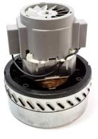 Двигатель пылесоса 11ME04C 1200Вт моющий 