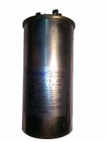 Конденсатор пусковой 30 мкФ 450 В CBB65A (Gree)