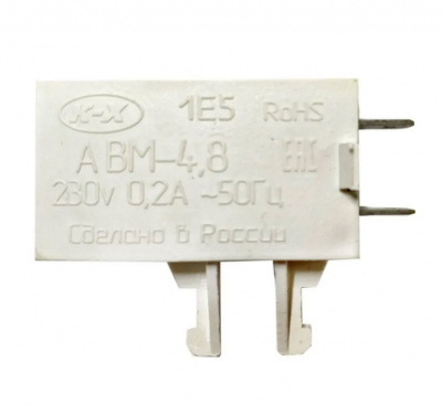Выключатель ВМ-4,8 0,2А