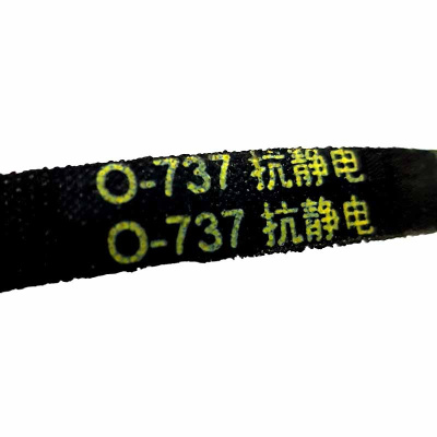 Ремень O-737 E (Z-737 E) универсал. для стиральной машины