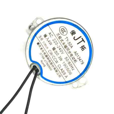 Мотор-вращения-кофемашины-KM001