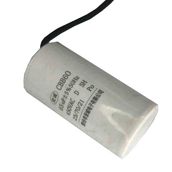 Конденсатор-65Mf+-5%SH450vAC-50-60Hz-KD001