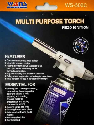 Газовая горелка WS-506C
