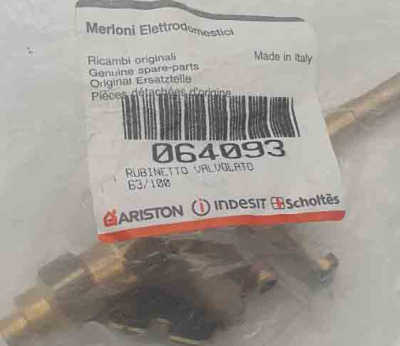 Газовый кран 064093