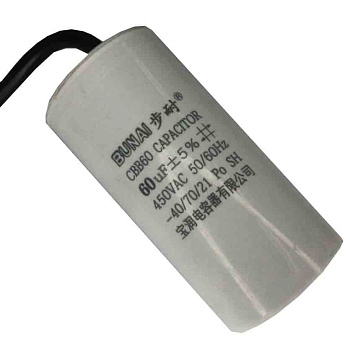 60-мкФ-450-В-±5%---конденсатор-пусковой-CBB60-KD001-выводы-с-клеммами-HAOSIDA