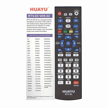 Пульт UNIVERSAL Samsung RTV-03 RTV-03 VER.02 (Huayu)