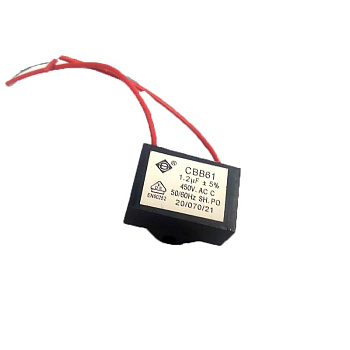 Конденсатор пусковой 1,2 мкФ 450 В ±5% 59x38 CBB61 1,2 гибкие выводы