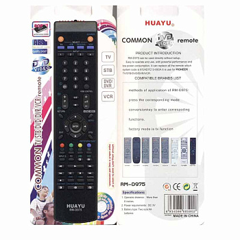 Пульт UNIVERSAL Pioneer RM-D975 (Huayu)