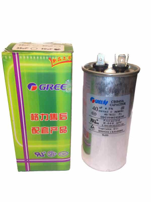 Конденсатор пусковой 40 мкФ 450 В CBB65A (Gree)
