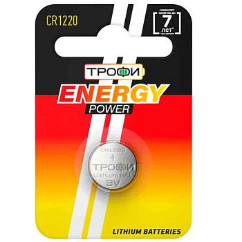 Элемент питания CR1220 литиевый Трофи CR1220 5012LC 3.0В BL1