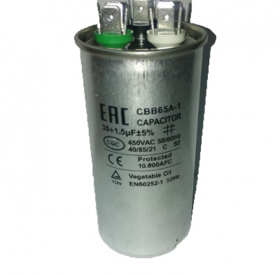 Конденсатор пусковой 35 мкФ + 1,5мкФ 450 В 50x125 CBB65A клеммы