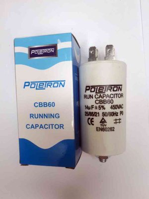 пусковой-14мкФ