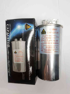 пусковой-35+2,5