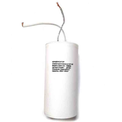 Конденсатор пусковой 100 мкФ 450 В CD60 (Китай) гибкие выводы