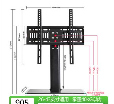 Подставка (Ножка интерьерная) телевизора универсальная