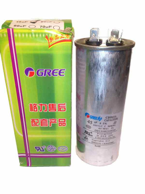 Конденсатор пусковой 45 мкФ 450 В CBB65A (Gree)