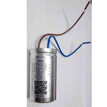 5 мкФ 450 В -40_+70_+21°C ±5% - конденсатор пусковой CBB60 KD001 гибкие выводы