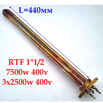 ТЭН для водонагревателей трехфазный с резьбой RTF 1 1_2 7500w (3X2500W) 3401356