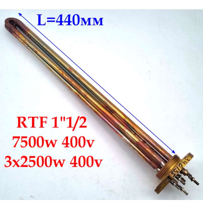 ТЭН для водонагревателей трехфазный с резьбой RTF 1 1_2 7500w (3X2500W) 3401356