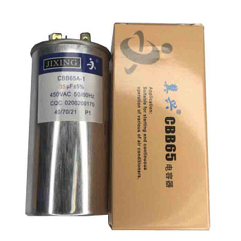 Конденсатор-35Mf450v-KD019