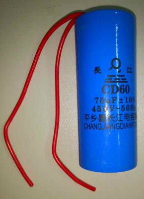 Конденсатор пусковой 75 мкФ 450 В CD60 (Китай)