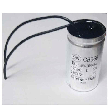 12 мкФ 450 В ±5% - конденсатор пусковой CBB60 KD001