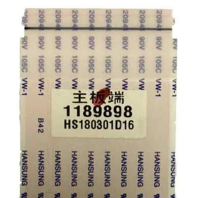 Cable-Hisense-H43A5600-HANSUNG-AWM-20941-90V-105C-VW-1-1189898-HS180301D16